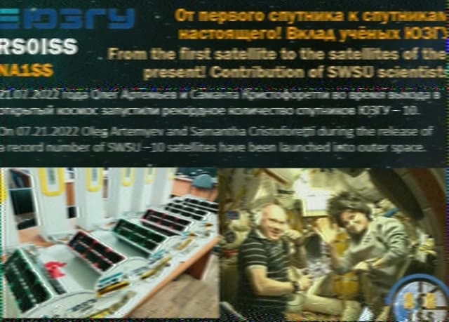 Réception SSTV